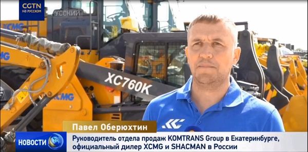 Руководитель отдела продаж KOMTRANS GROUP